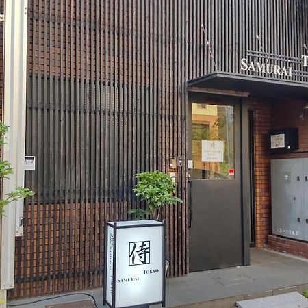 Guest House Tokyo Samurai 外观 照片