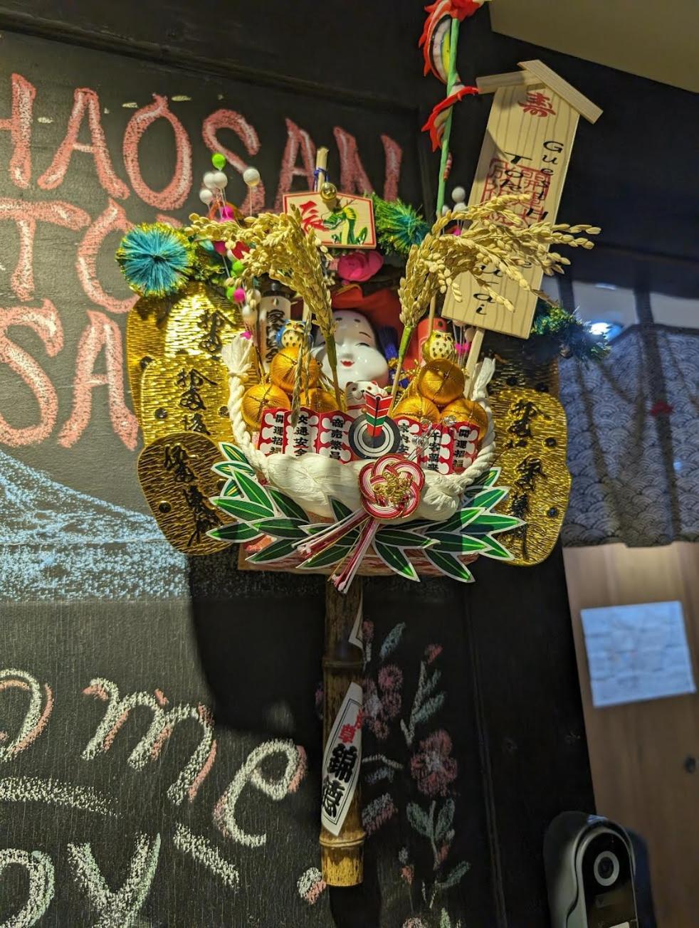 Guest House Tokyo Samurai 外观 照片