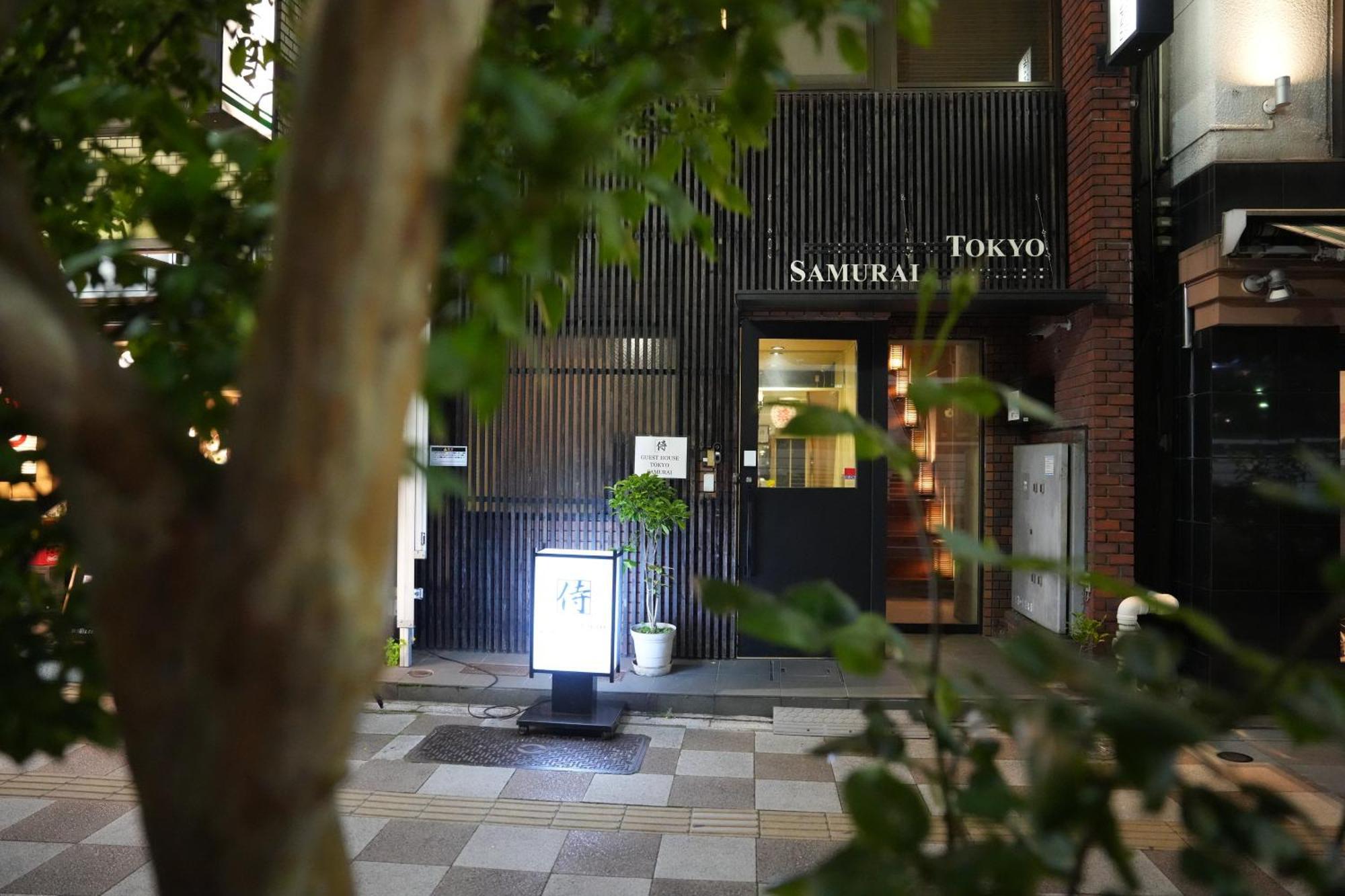 Guest House Tokyo Samurai 外观 照片
