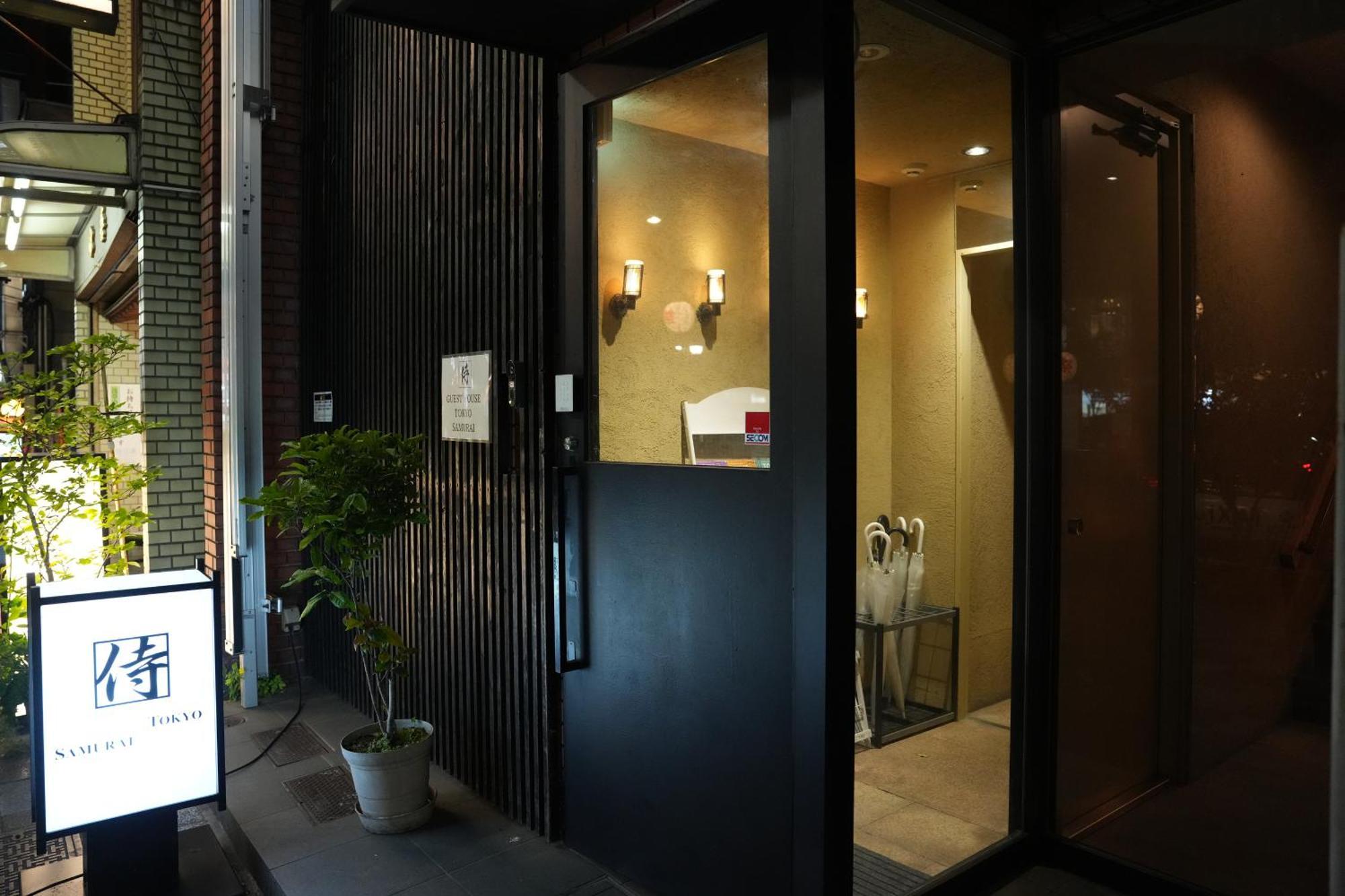 Guest House Tokyo Samurai 外观 照片